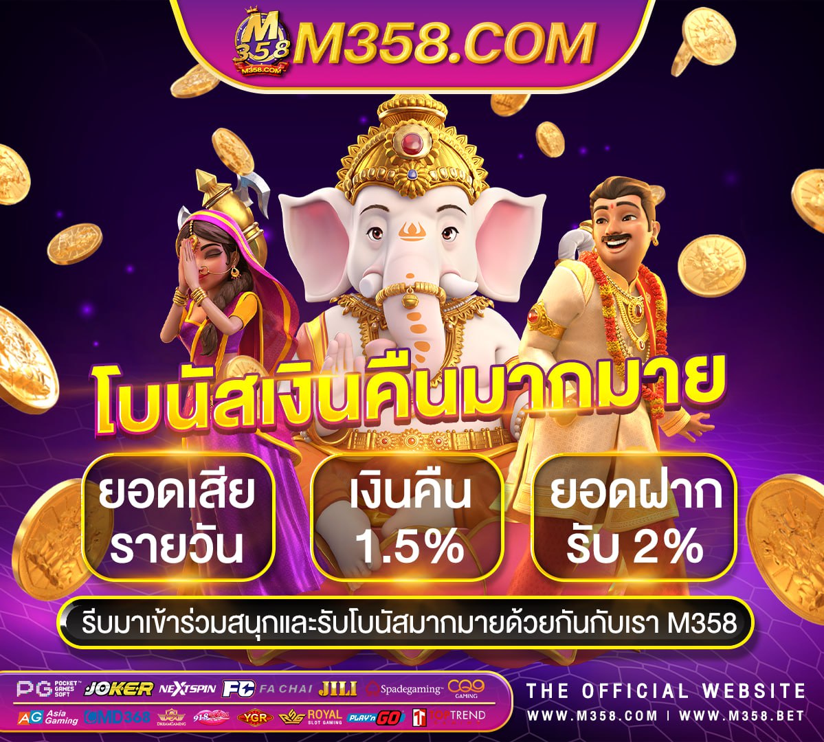 สมัคร คา สิ โน ออนไลน์ เครดิต ฟรี